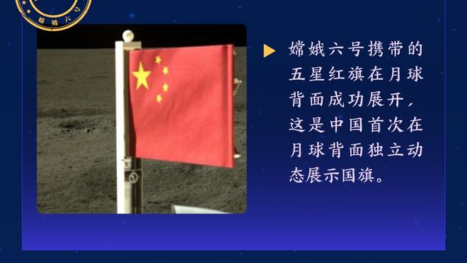 把握首发机会！雷吉11中8得20分2板4助 三分球4中3